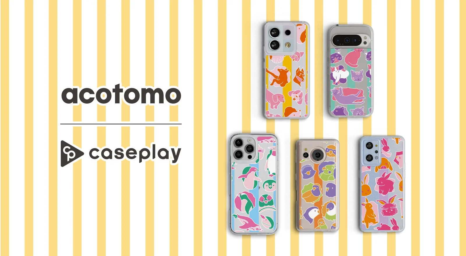 レトロポップな魅力が満載！acotomoデザインのスマホケースがcaseplayに新登場、160機種以上に対応