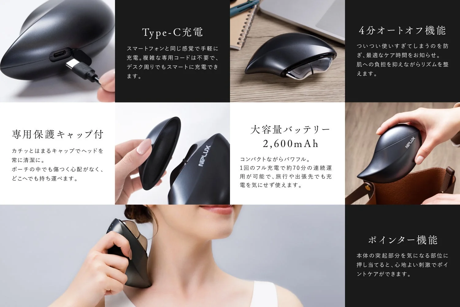 MEGURiSの機能説明
