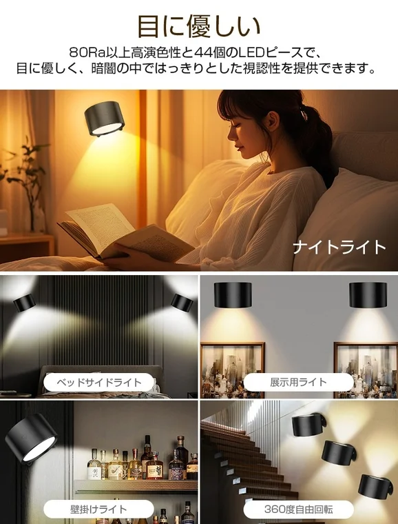 目に優しい高演色性LEDライト