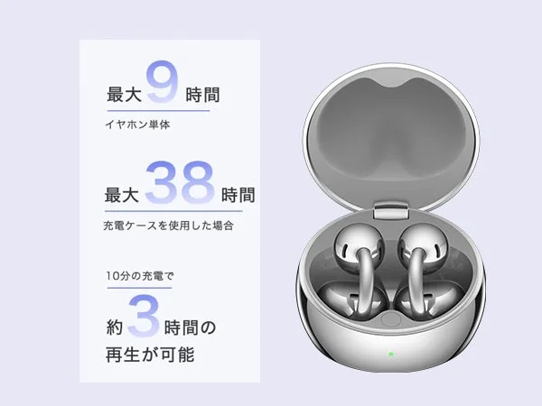 HUAWEI FreeClip 2 Sのバッテリー性能を示す画像