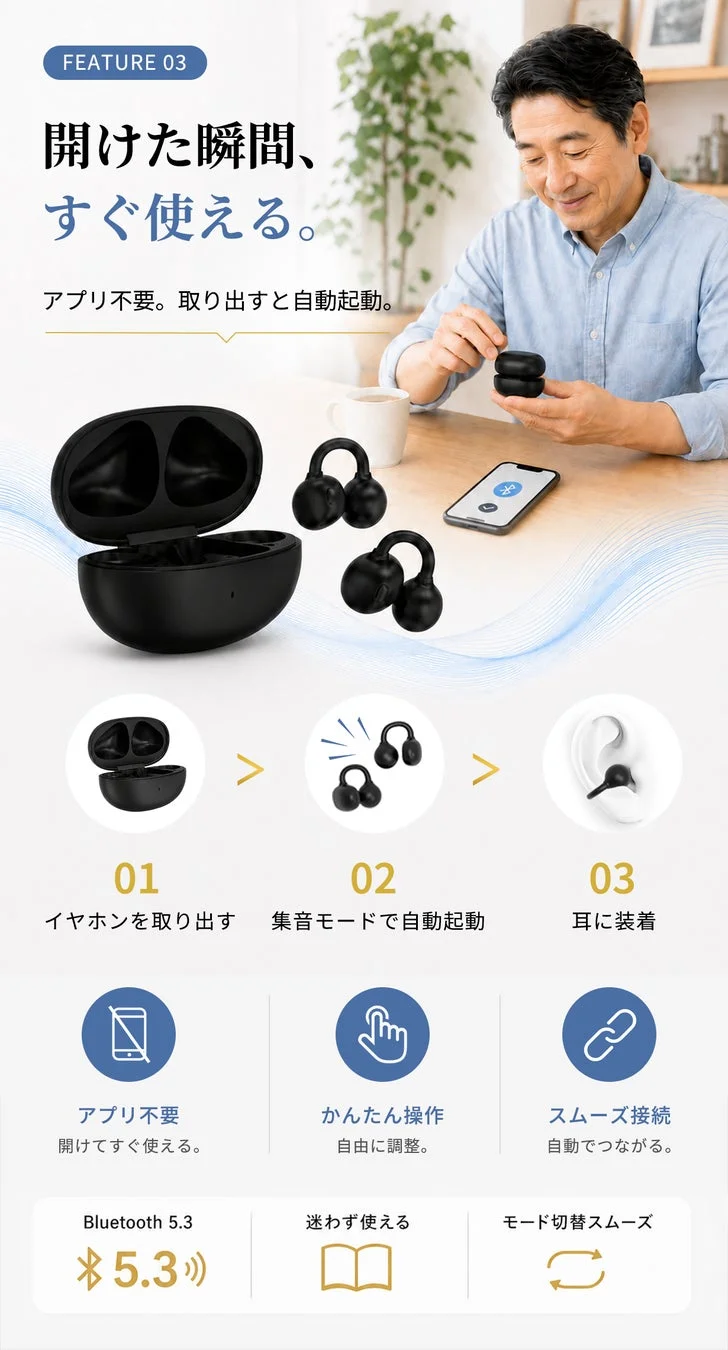 取り出してすぐ使える