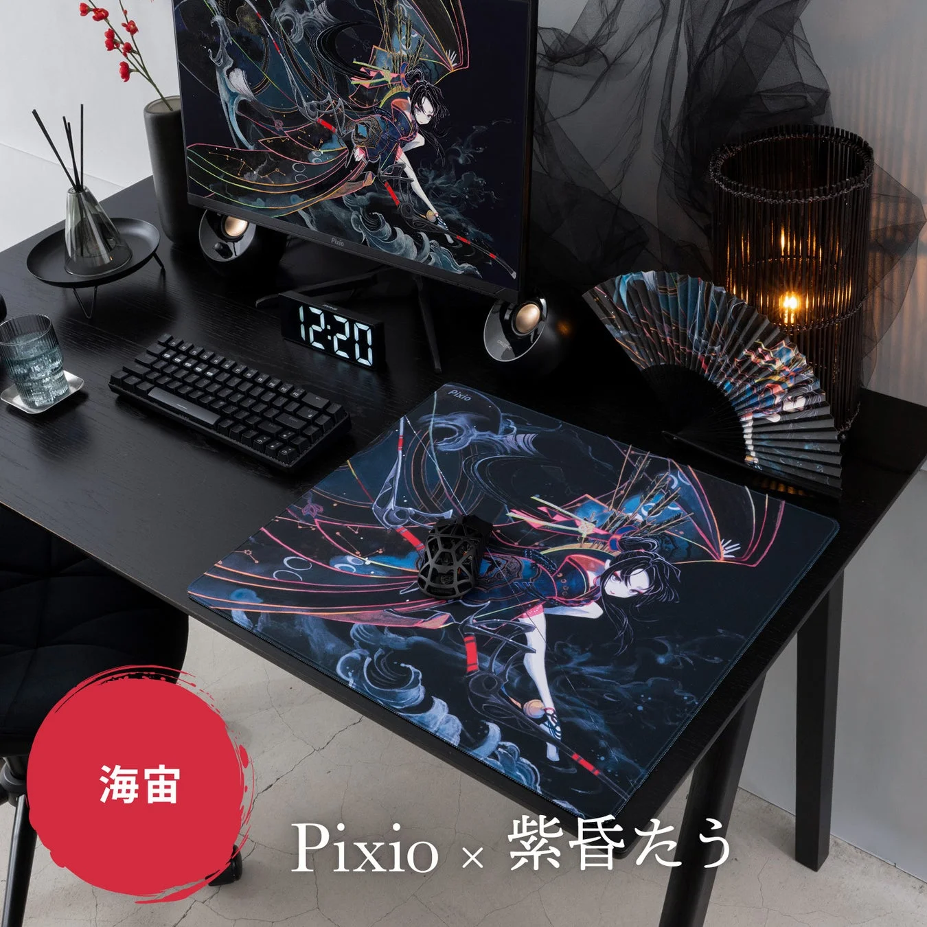 Pixioゲーミングマウスパッド「海宙」