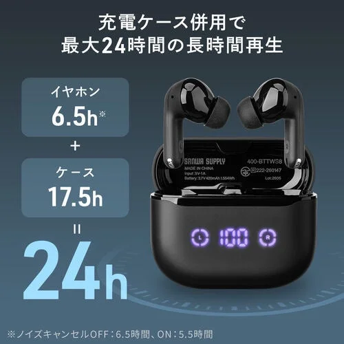 充電ケースと再生時間説明