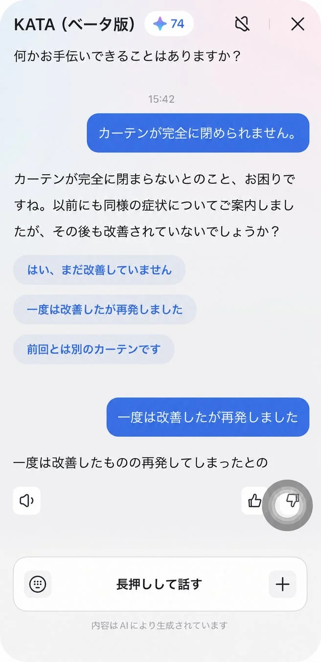 トラブルシューティングの例