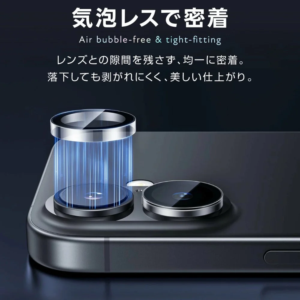 気泡レスで密着