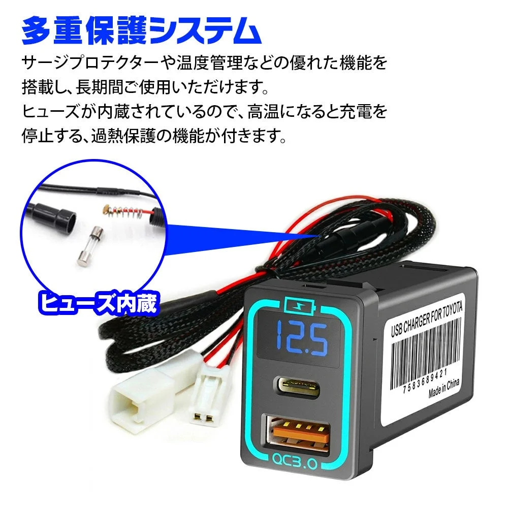 多重保護システム