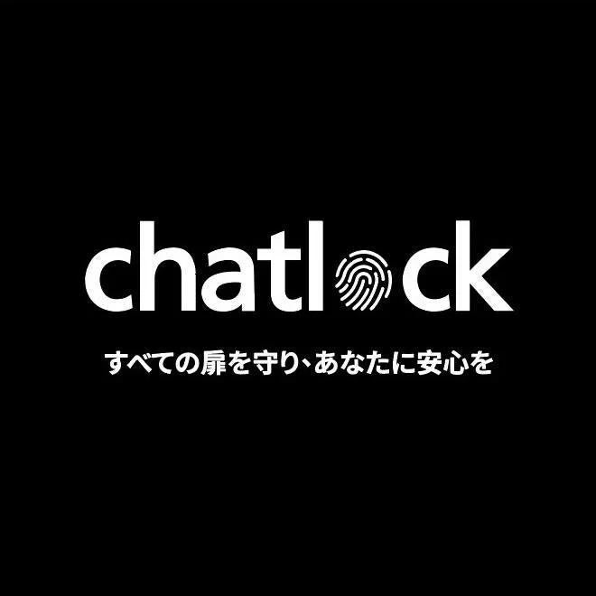 Chatlockのロゴ