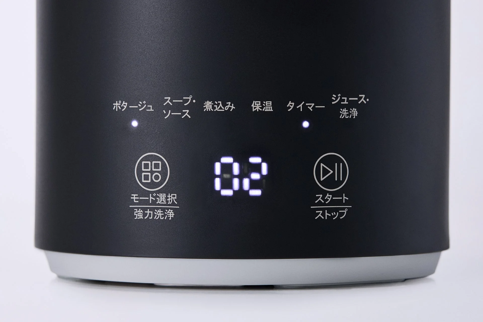 NINJA Soupiの操作パネル
