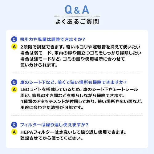 製品に関するよくある質問と回答を掲載