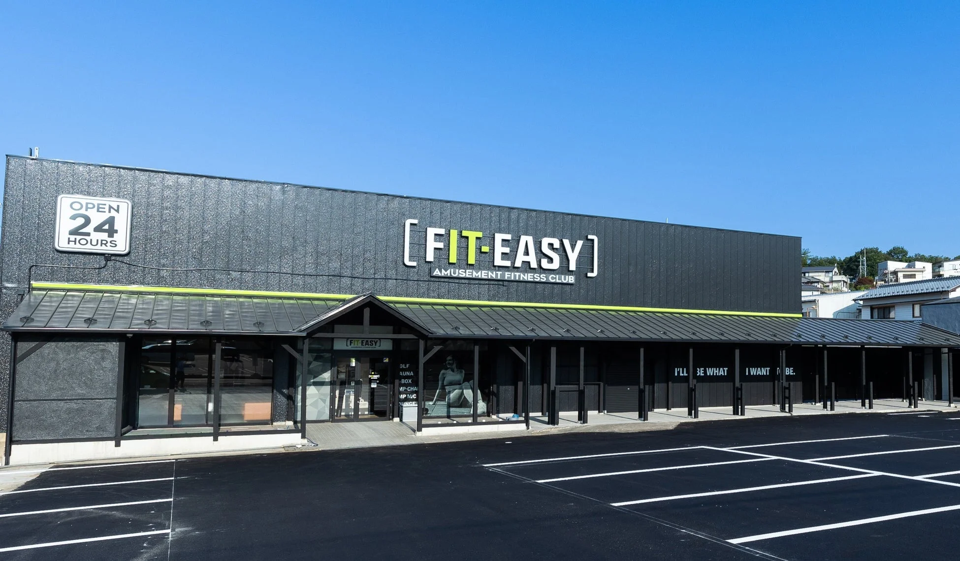【グランドオープン速報】FIT-EASY 瀬戸苗場店、愛知県瀬戸市に誕生!多彩なアミューズメントで「究極のウェルネス体験」を提供