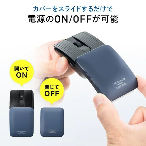 カバーをスライドするだけで電源のON/OFFが可能