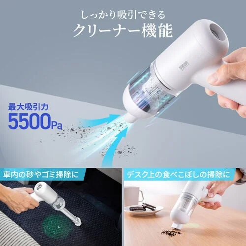最大吸引力5500Paのハンディクリーナーを紹介する画像