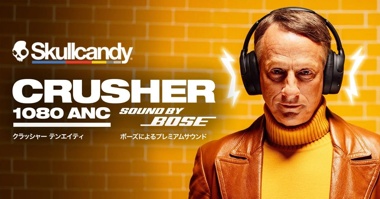 Skullcandy、Bose技術融合の最高峰ヘッドホン「Crusher 1080 ANC」を発表！圧倒的重低音と高音質を両立