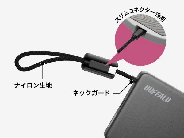 Type-Cケーブル一体型