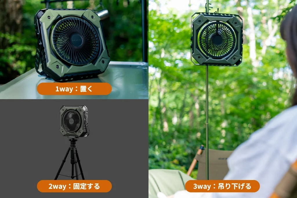 GEAR MISSION FAN 3WAY設置