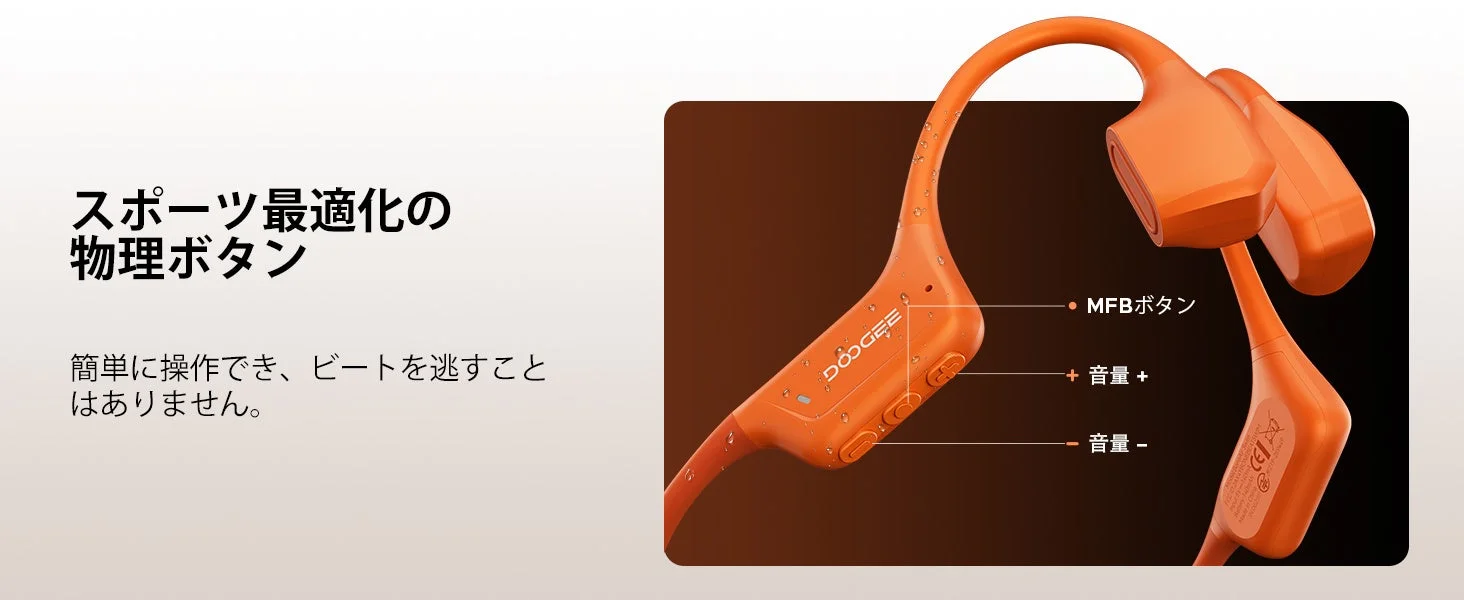 スポーツ最適化の物理ボタン 簡単に操作でき、ビートを逃すことはありません。