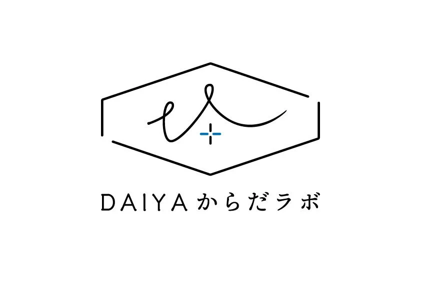 「DAIYA からだラボ」という文字と、六角形の枠の中に曲線と小さな青い十字が描かれたシンプルなロゴマークです。健康や研究を連想させるデザインです。