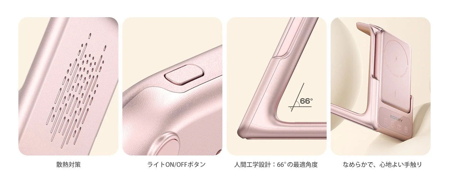 ローズゴールドの電子機器（ワイヤレス充電器またはスタンド）の製品特徴