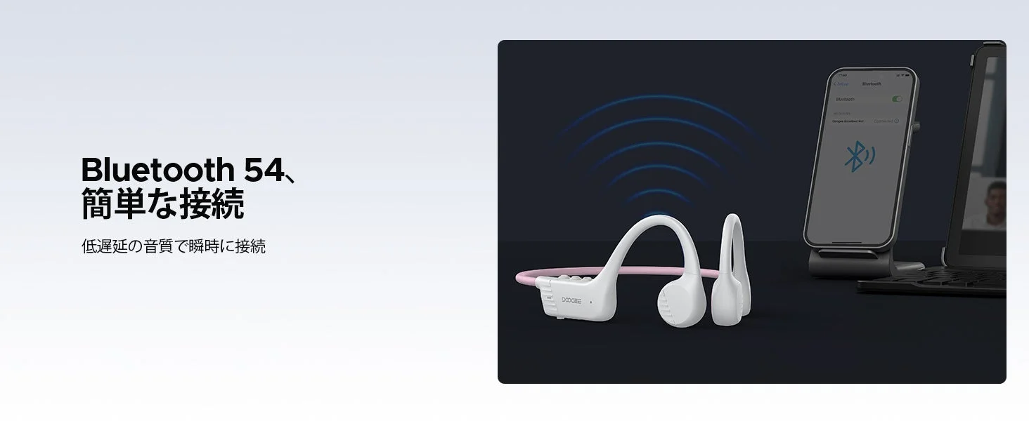 Bluetooth 5.4接続