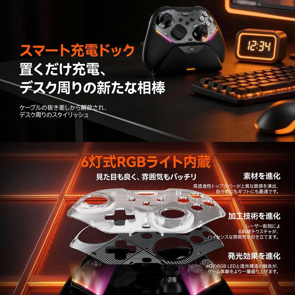 スマート充電ドック
