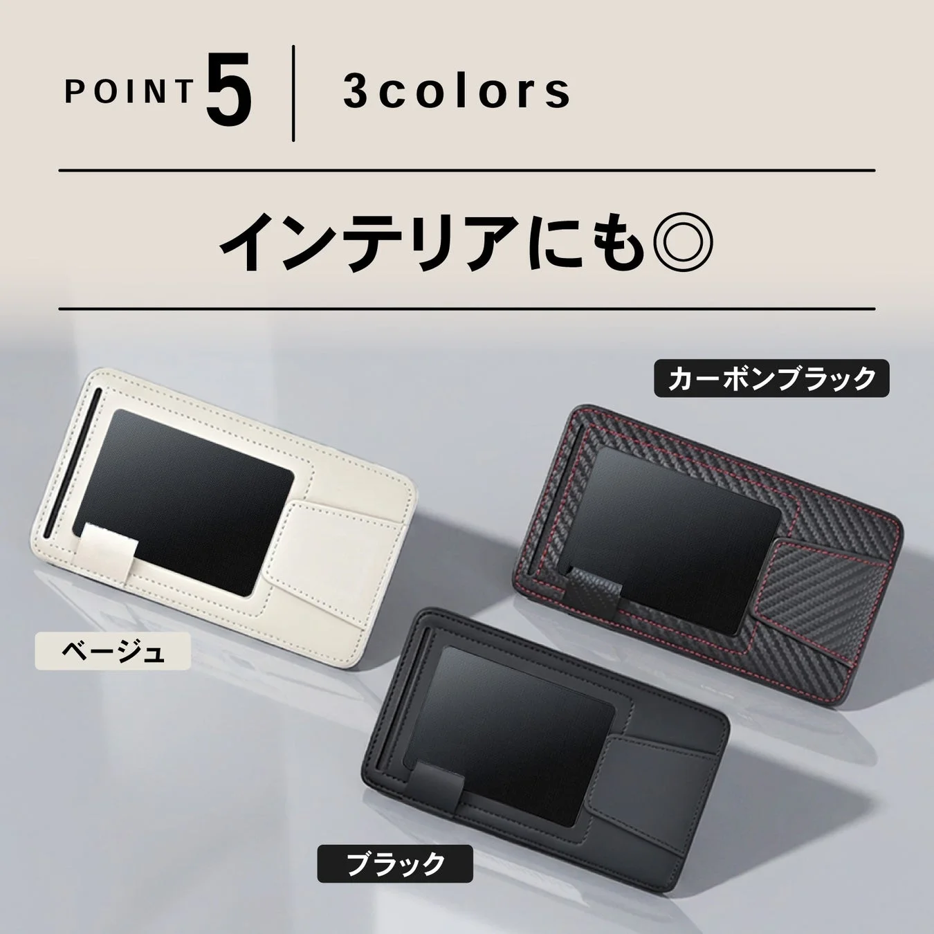 3色展開