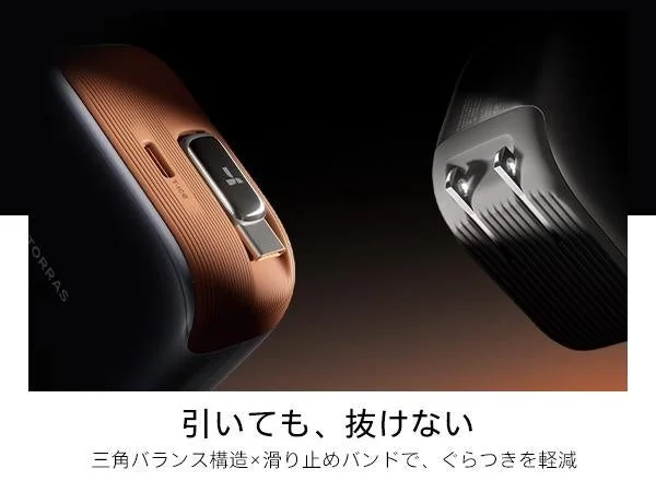 TORRASの電子機器が紹介され、三角バランス構造と滑り止めバンドによるぐらつき軽減機能が強調されている