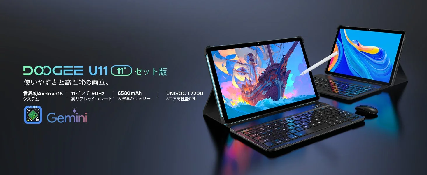 DOOGEE U11セット版の主な機能と付属品