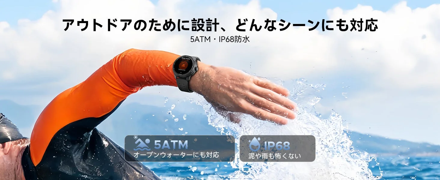 水中で泳ぐ人がスマートウォッチを装着している様子
