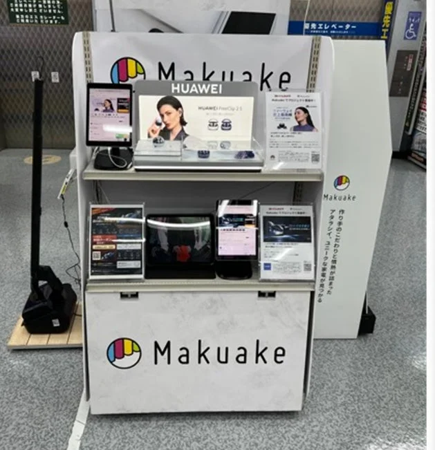 Makuake HUAWEI HUAWEI FreeClip 作り手のこだわりと情熱が詰まった