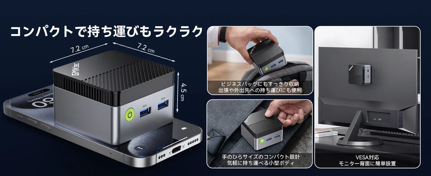 コンパクトで持ち運びもラクラク