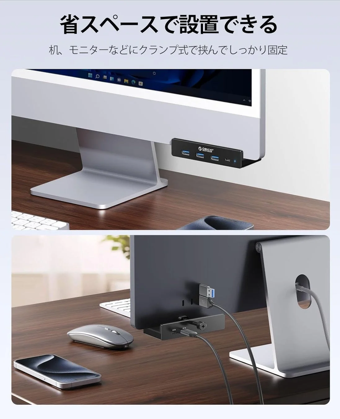 省スペースデザイン