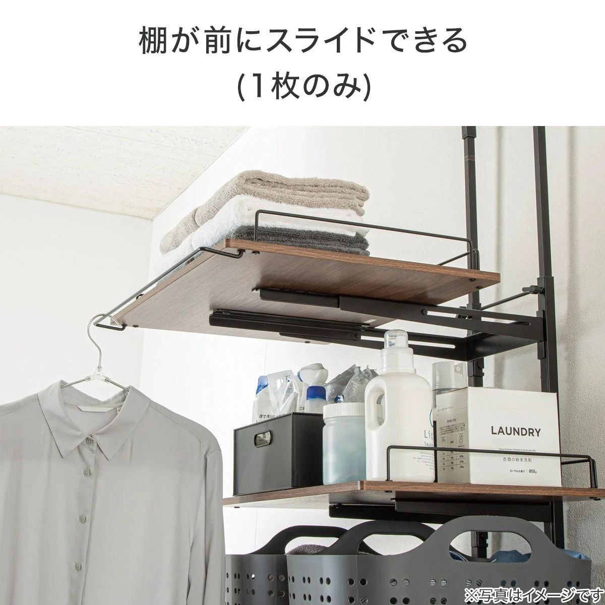 スライド棚で高い位置の物も取り出しやすい