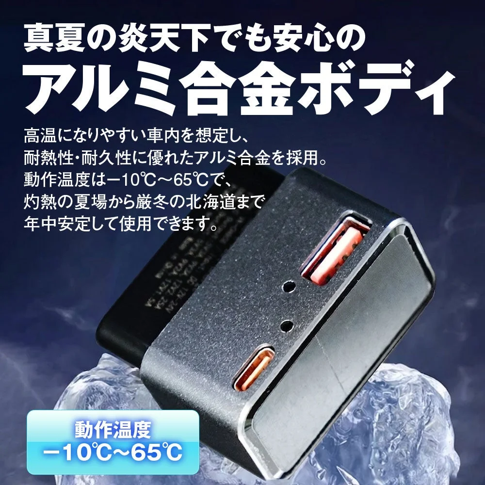 真夏の炎天下でも安心のアルミ合金ボディ
