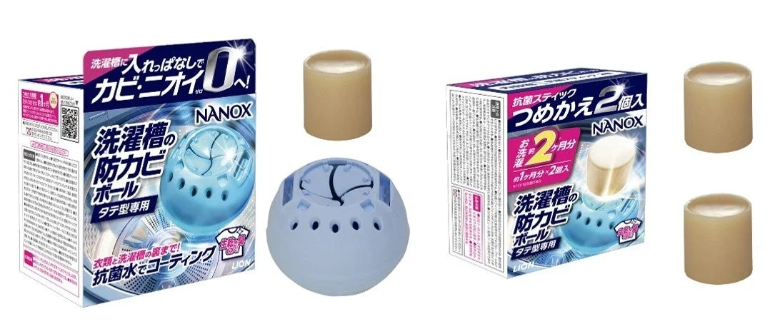 NANOX 洗濯槽の防カビボール タテ型専用の製品特長