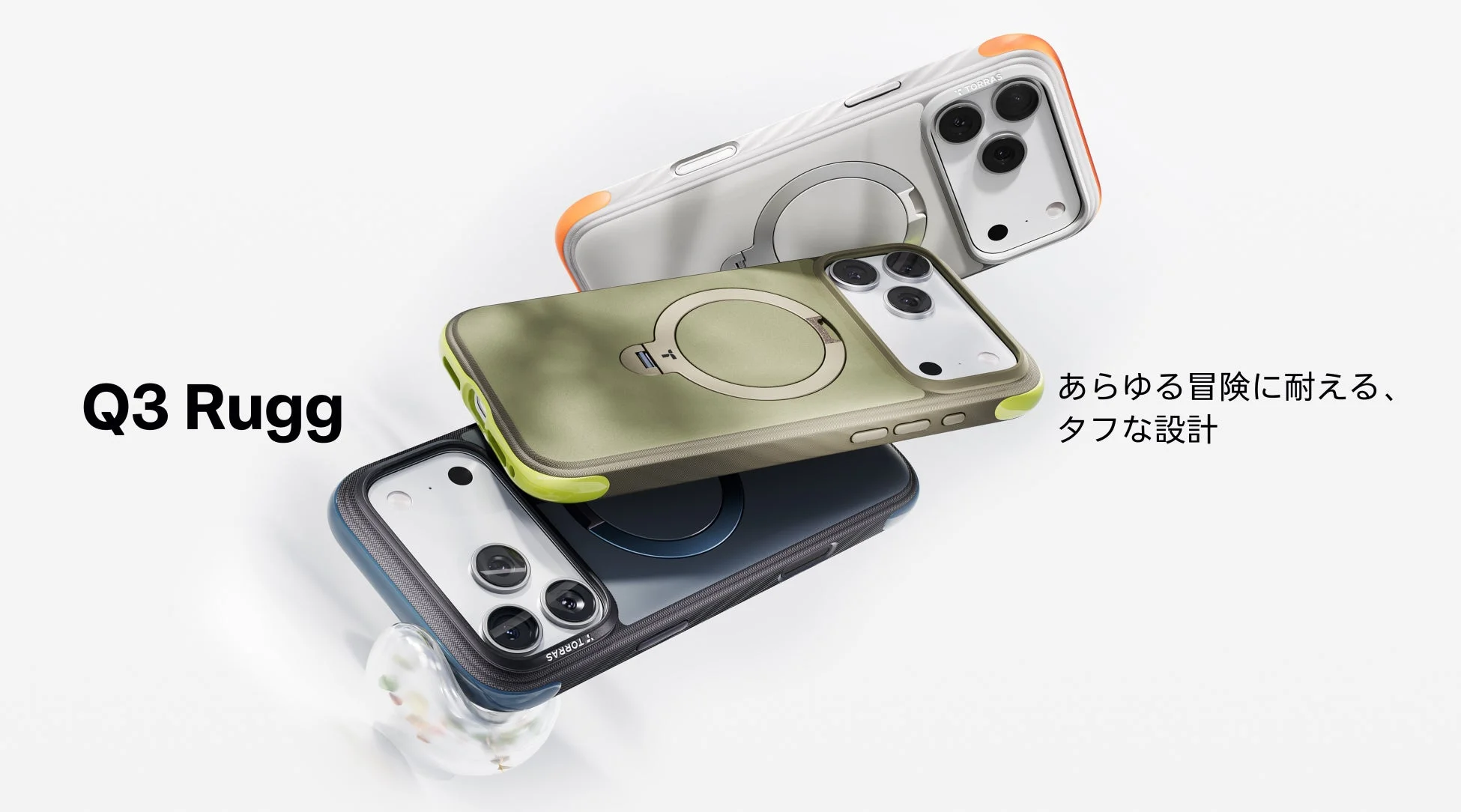 TORRAS、持ちやすさを追求した衝撃吸収iPhoneケース「Ostand Q3 Rugg」を新発売