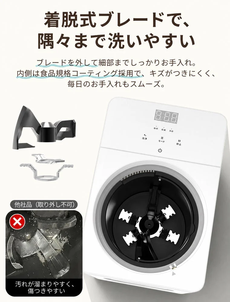 着脱式ブレードでお手入れがしやすい様子