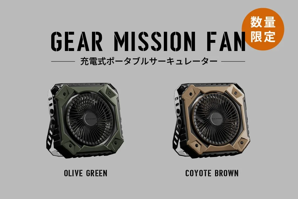 GEAR MISSION FAN 数量限定