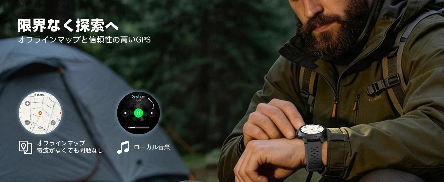 アウトドアでスマートウォッチを使用する男性の画像