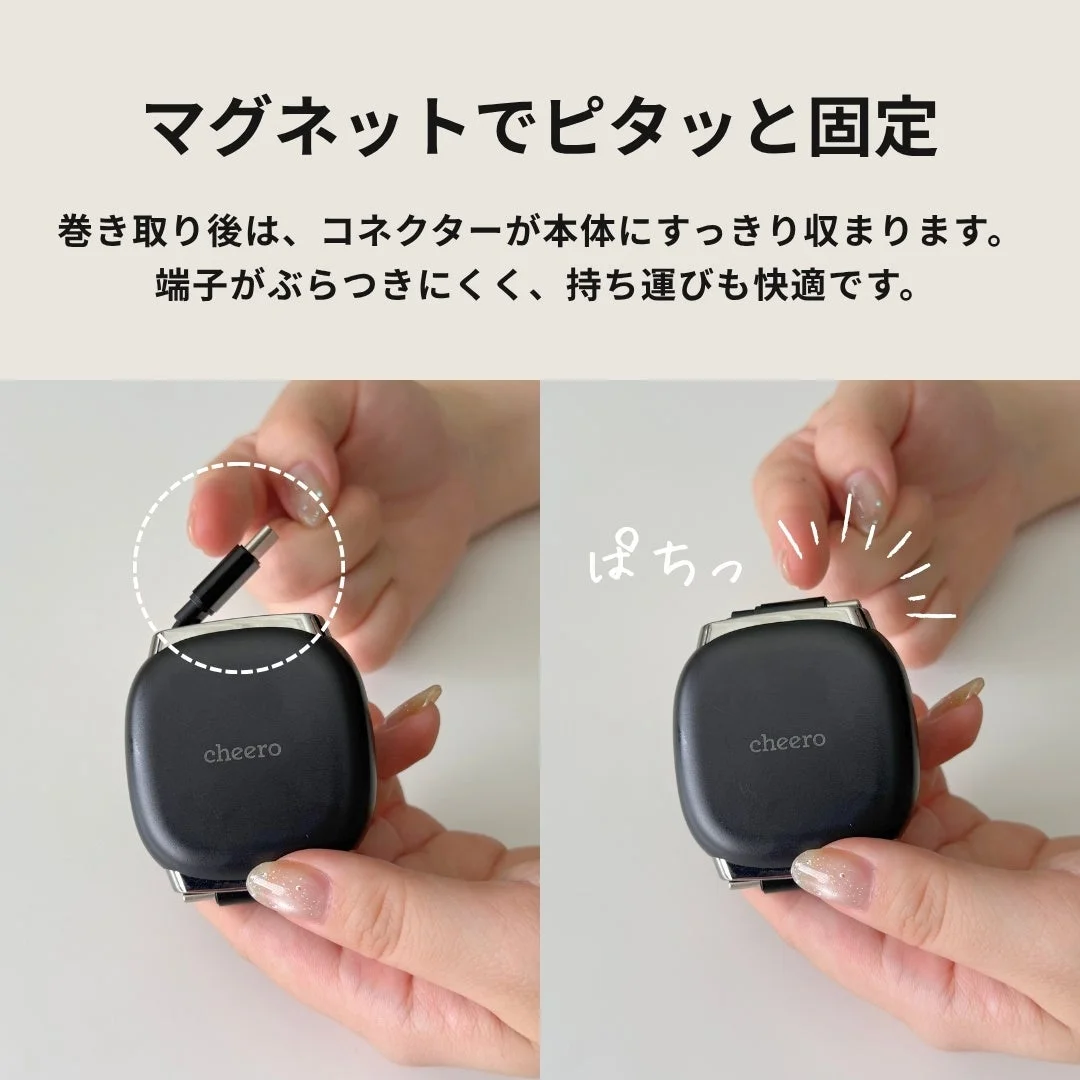マグネットでピタッと固定