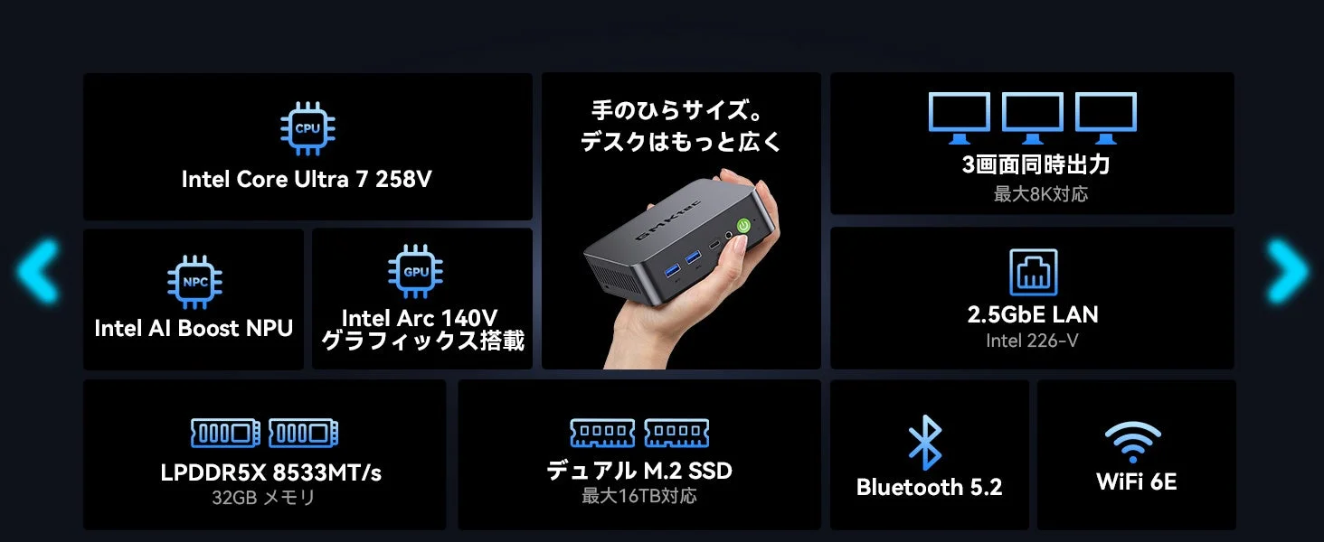 GMKtec、最大115 TOPSのAI性能を誇るコンパクトPC「NucBox K17 Plus」を新発売!Core Ultra 7 258VとArc 140V搭載で次世代体験を実現