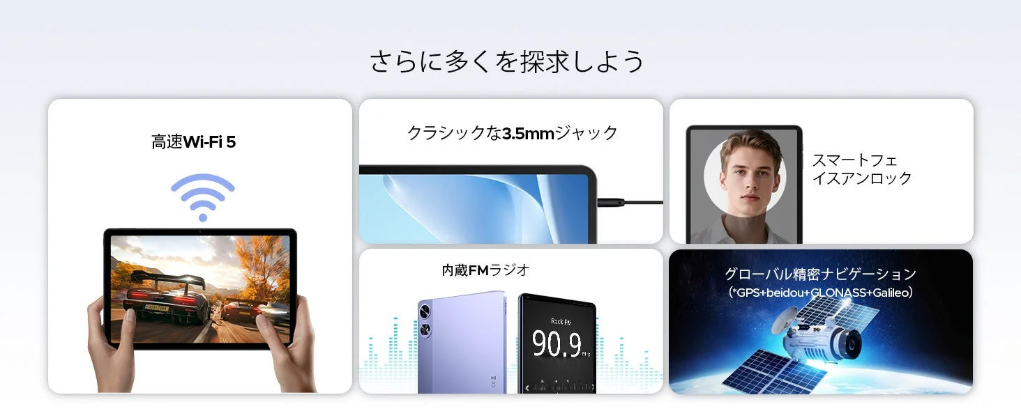 その他の機能