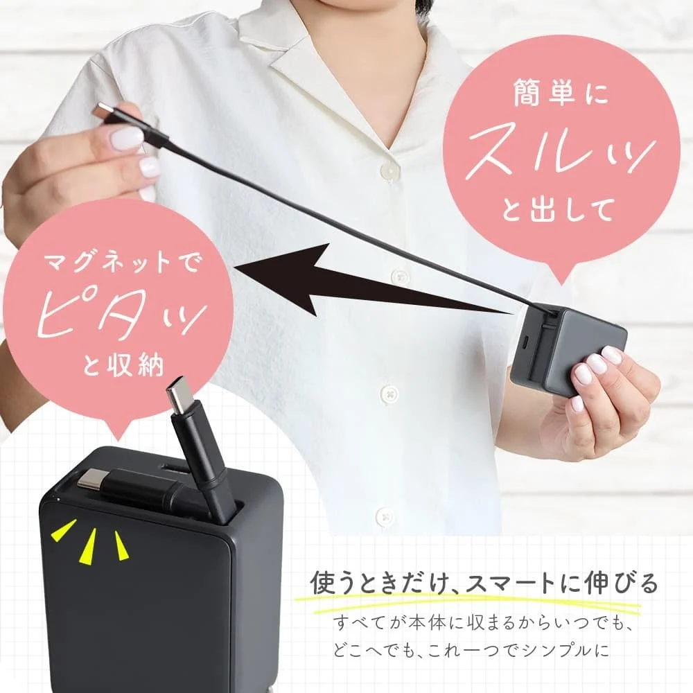 簡単にスルッとと出してマグネットでピタッと収納