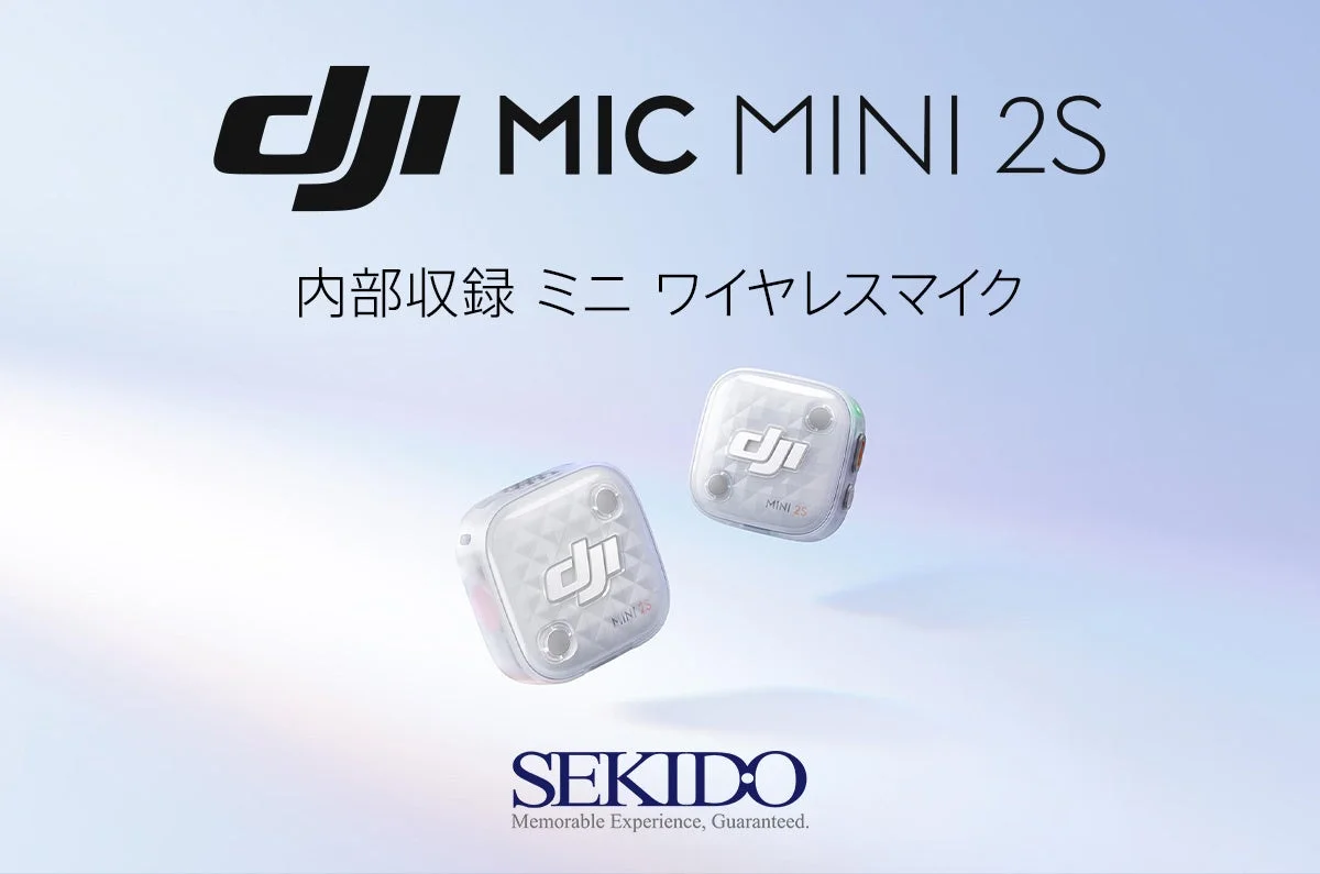 DJI Mic Mini 2Sが新発売!32-bitフロート内部収録と最大4台接続に対応し、プロの音質をコンパクトに