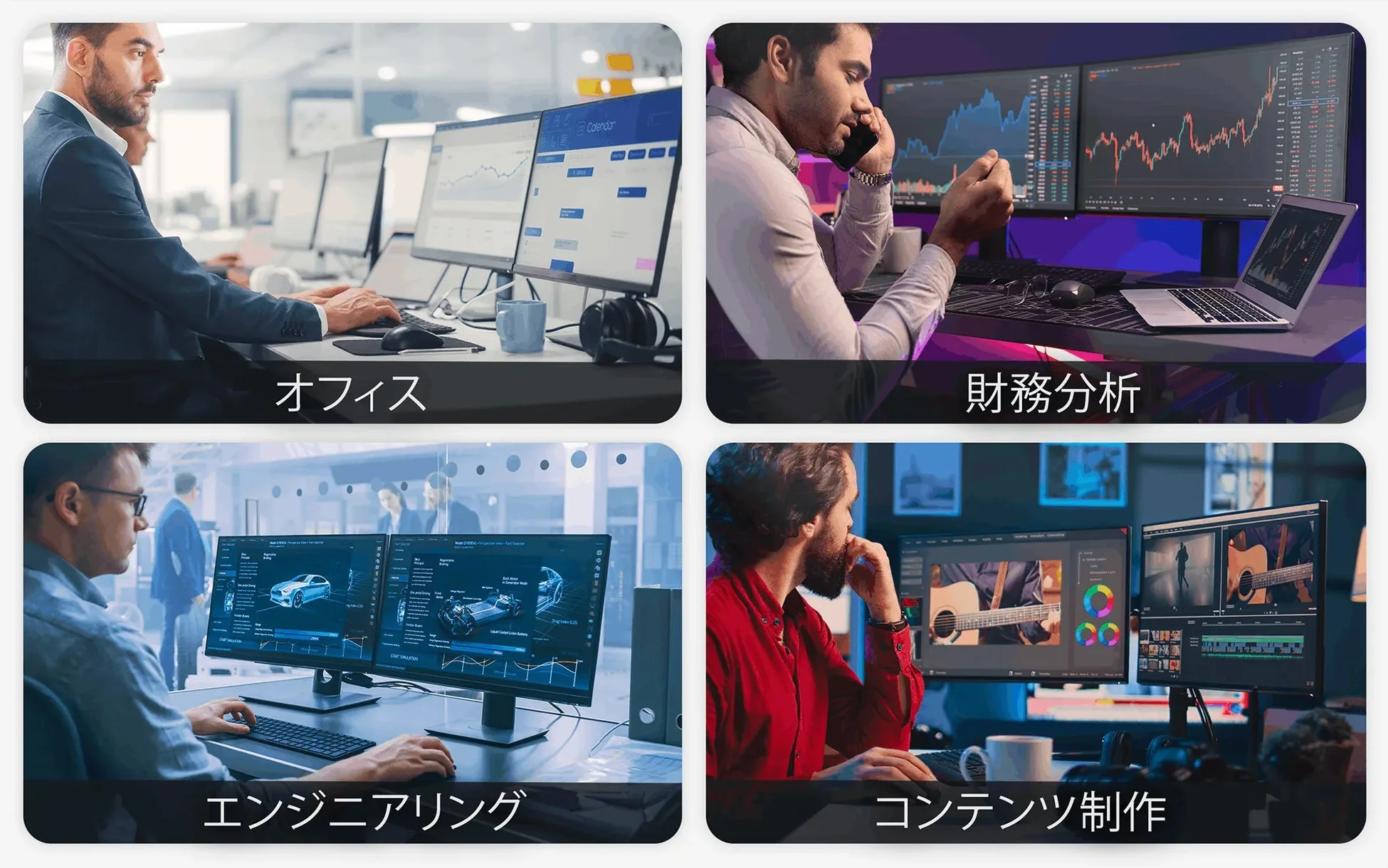 活用シーン例