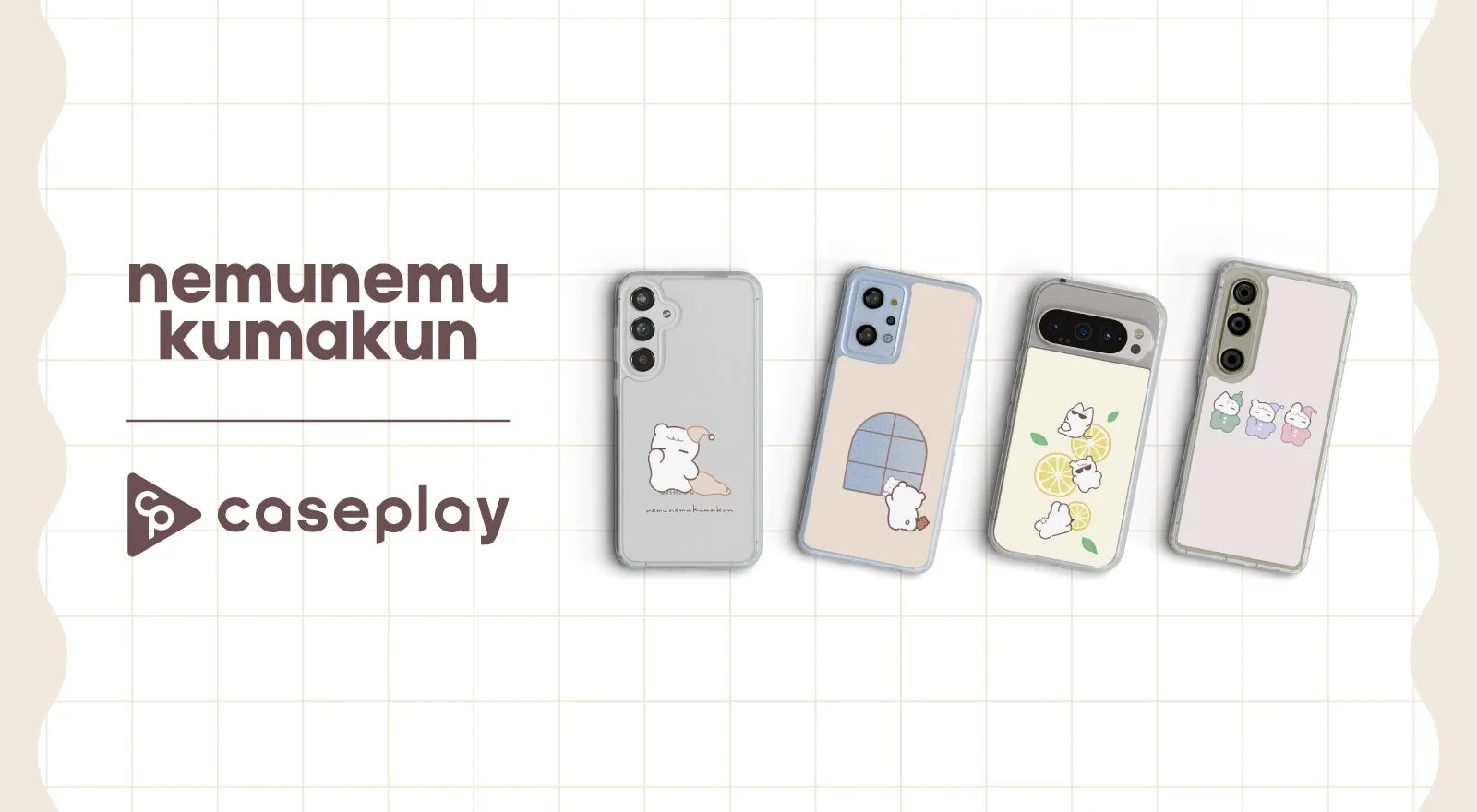 caseplay、「あやた」デザインの「ねむねむくまくん」スマホケースを160機種以上で新発売