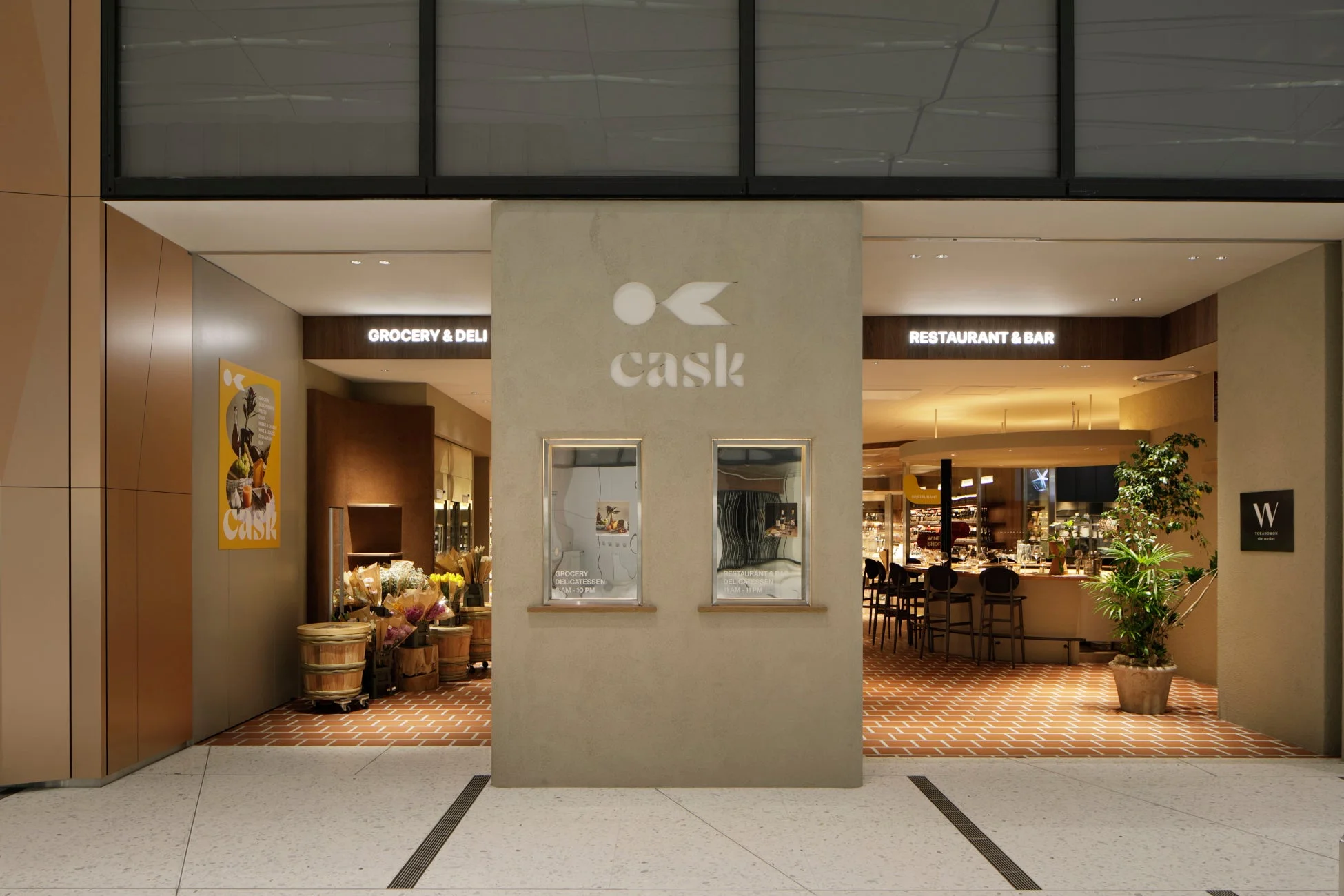 caskの店舗入口