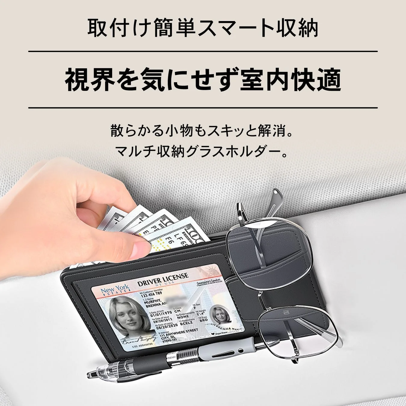 取り付け簡単スマート収納