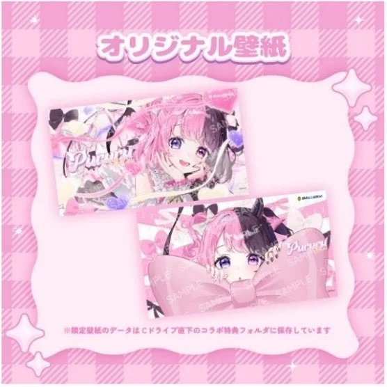 オリジナル壁紙