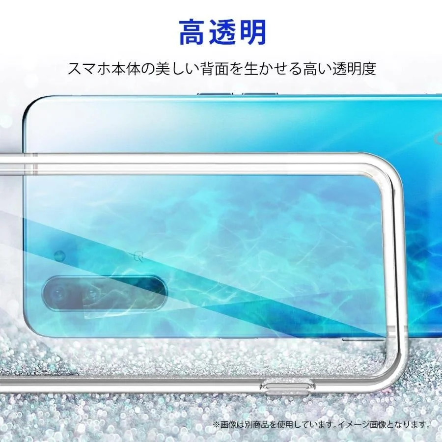 高い透明感