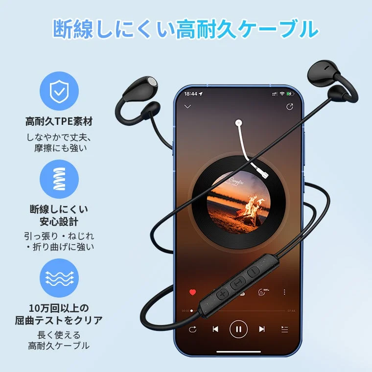 断線しにくい高耐久ケーブル 高耐久TPE素材 しなやかで丈夫、摩擦にも強い 断線しにくい安心設計 引っ張り・ねじれ・折り曲げに強い 10万回以上の屈曲テストをクリア 長く使える高耐久ケーブル 18:44 Campfire
